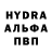 МДМА кристаллы Vintik Efedrine