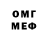 МДМА VHQ dex lee