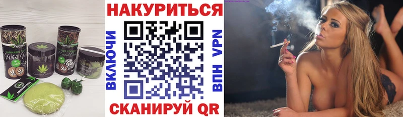 Еда ТГК марихуана  Усолье 