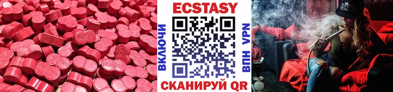 Ecstasy 300 mg  Усолье 