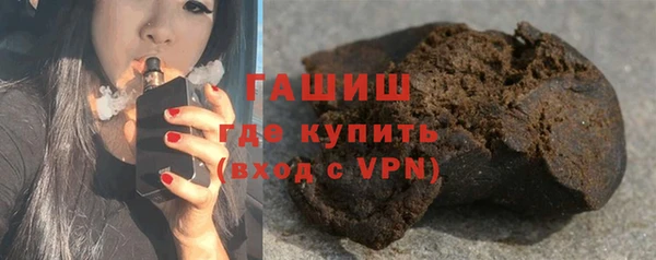 метадон Абинск