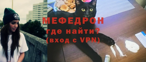 меф VHQ Абдулино