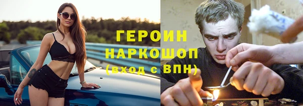 метадон Абинск