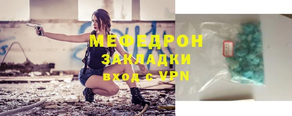 ешки Нея