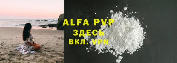 прущий лед Нефтегорск