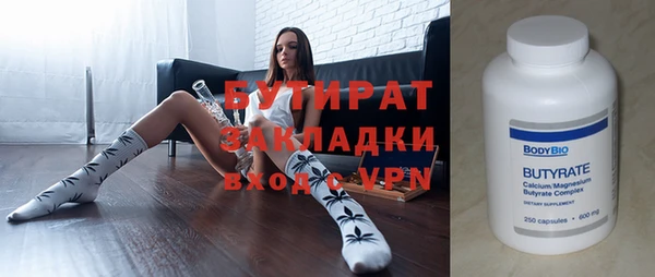 метадон Абинск
