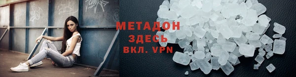 метадон Абинск