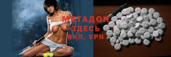 мдма Нефтекумск