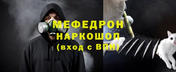 меф VHQ Абдулино