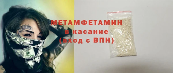 меф VHQ Абдулино