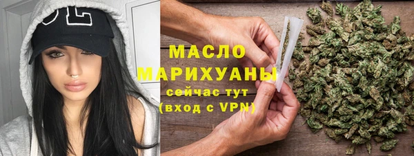 метадон Абинск