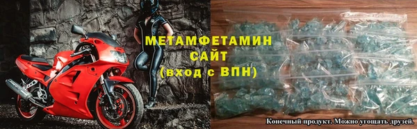 метадон Абинск