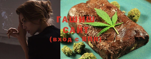 мдма Нефтекумск