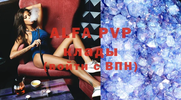 меф VHQ Абдулино