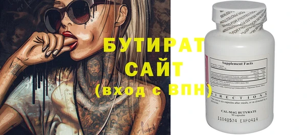 мдма Нефтекумск