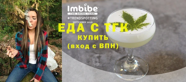 прущий лед Нефтегорск