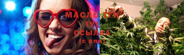 метадон Абинск