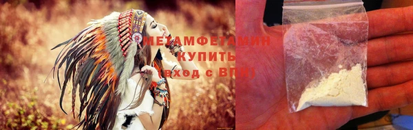 меф VHQ Абдулино