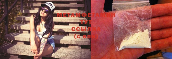 мдма Нефтекумск