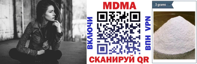 МДМА crystal  где купить наркоту  Усолье 