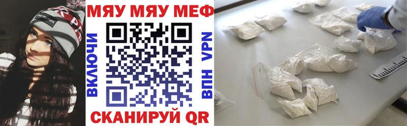 Меф VHQ  Усолье 