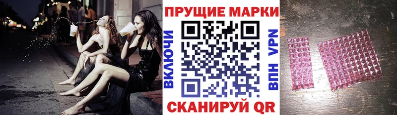 Марки 25I-NBOMe 1,8мг  гидра tor  Усолье 