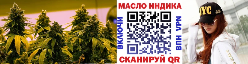 ТГК жижа  закладки  Усолье 